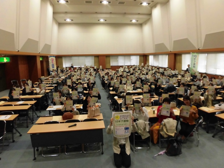 会の最後に10オフのチラシをもって事業PR