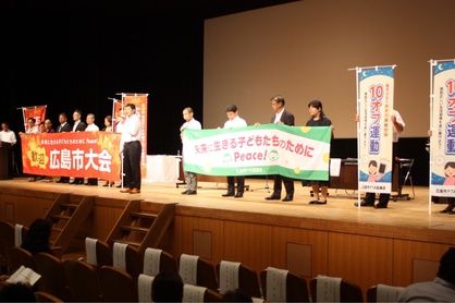 平成31年度定例総会の様子2