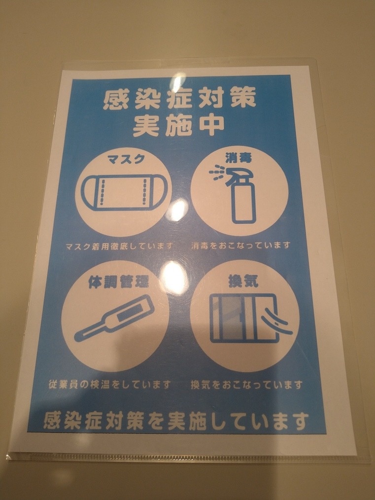 ＰＴＡ教育懇談会の様子