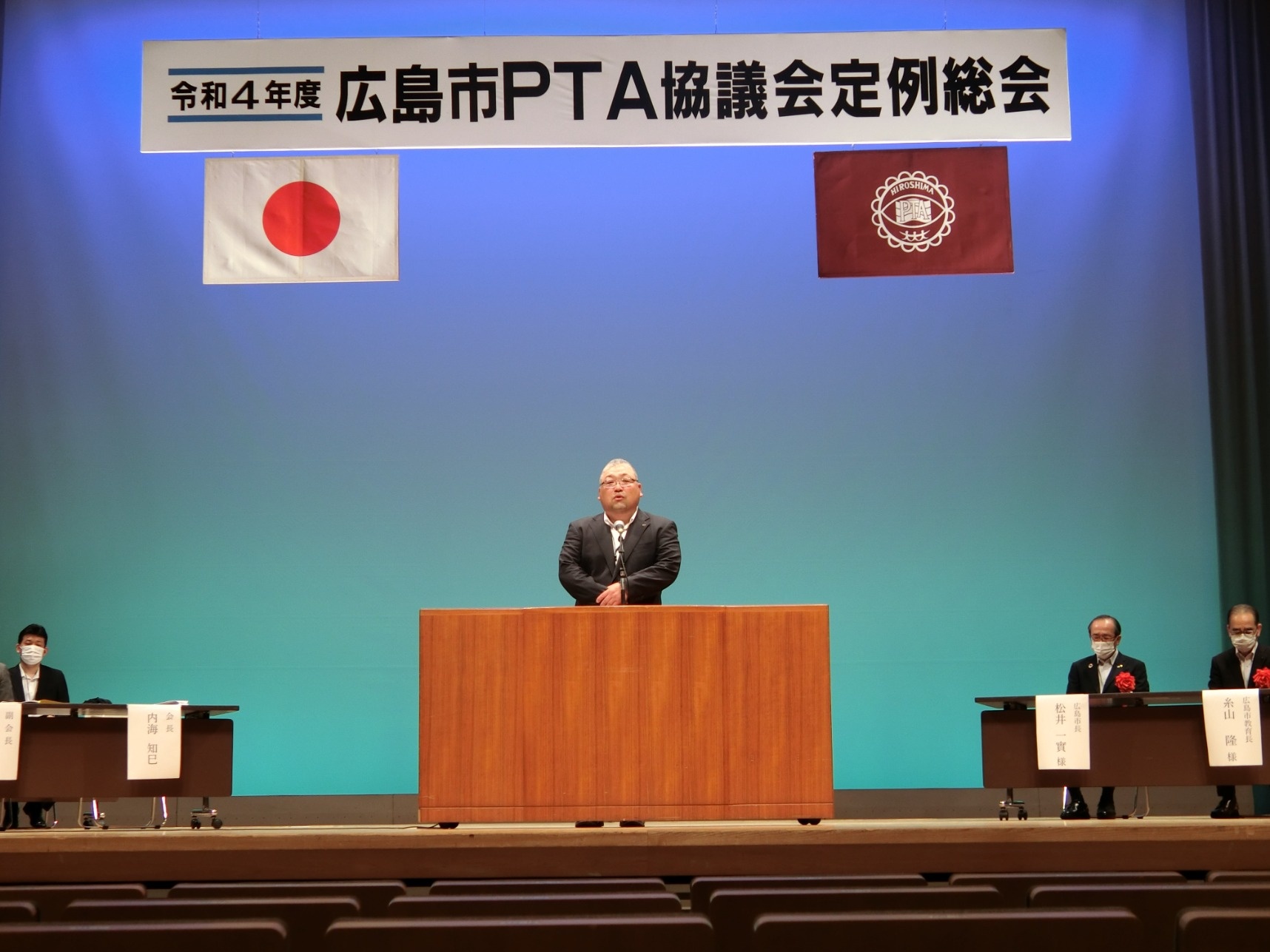 令和4年度定例総会の様子1