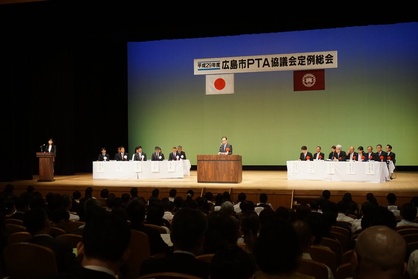 平成29年度定例総会の様子1