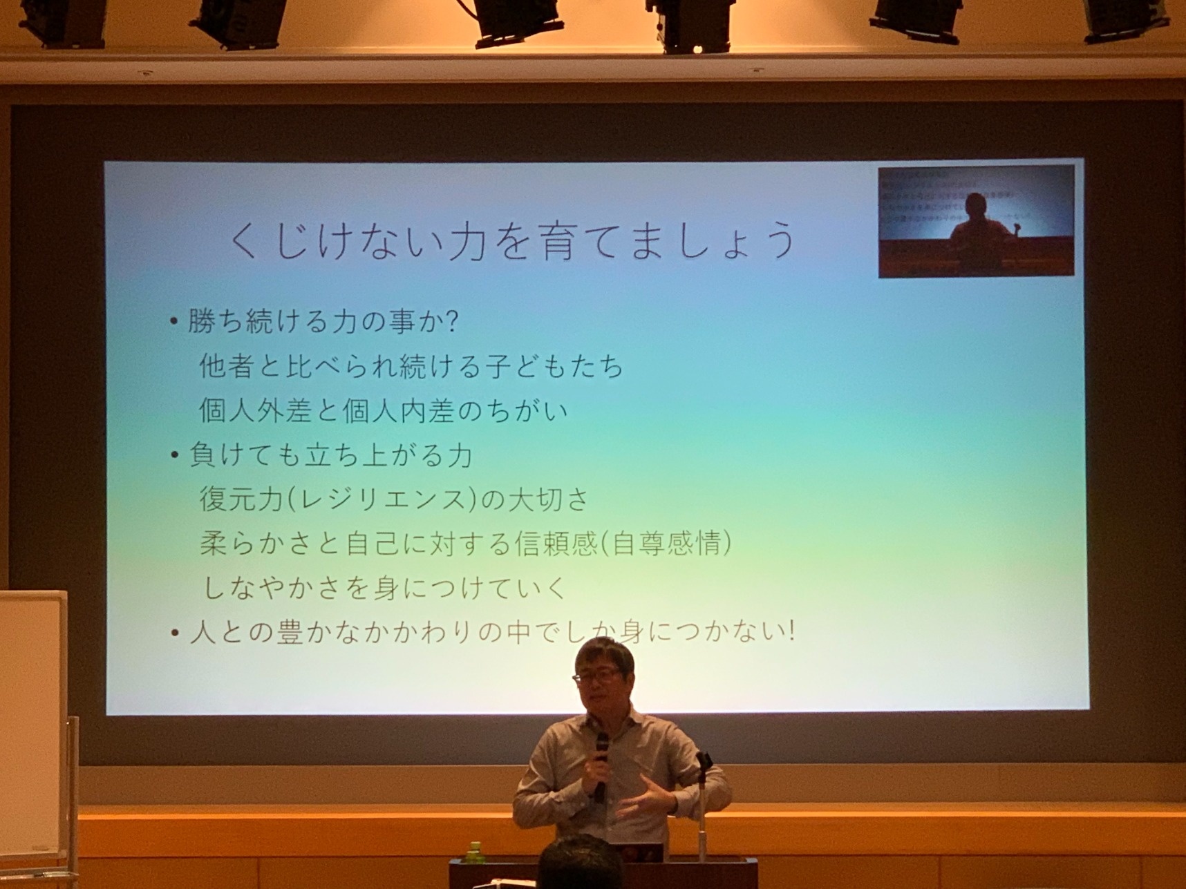 YouTube Live研修会の様子