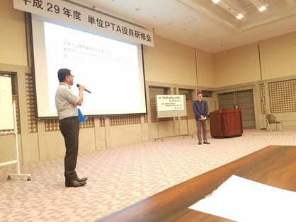 単位PTA役員研修会の様子2